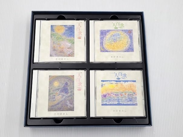 さだまさし 一人百歌 セット Amazon.co.jp: 品 さだまさし 一人百歌 CD BOX 11枚セット 〇YR-17020